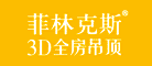 菲林克斯品牌LOGO图片