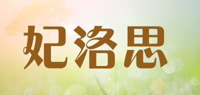 妃洛思LOGO