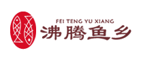 沸腾鱼乡品牌LOGO图片