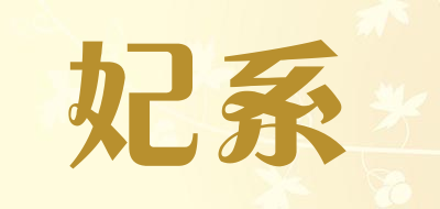 FEIXI/妃系品牌LOGO图片