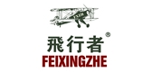飞行者品牌LOGO图片