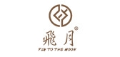 飞月家纺品牌LOGO图片