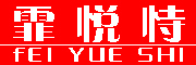 FEIYUESHI/霏悦恃品牌LOGO图片