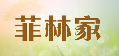 feélja/菲林家品牌LOGO图片