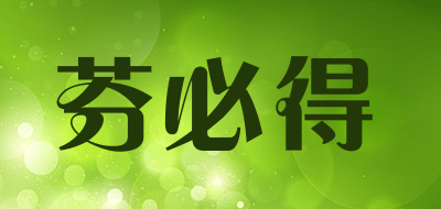 芬必得品牌LOGO图片