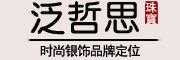 FENDESY/泛哲思品牌LOGO图片