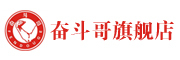 FENDOUGE/奋斗哥LOGO