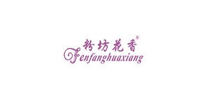粉坊花香服饰品牌LOGO图片