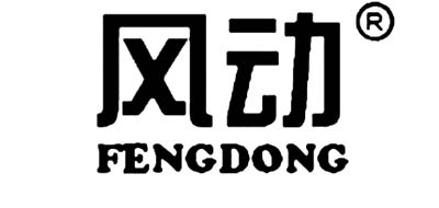 风动品牌LOGO图片