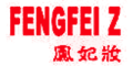 FENGFEIZ/鳳妃妝品牌LOGO图片
