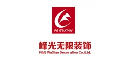 峰光无限装饰品牌LOGO图片
