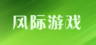 风际游戏品牌LOGO图片