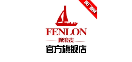 峰浪品牌LOGO图片