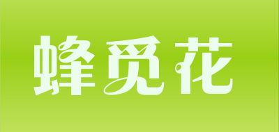 蜂觅花品牌LOGO图片