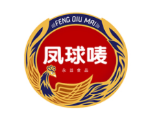 凤球唛品牌LOGO图片