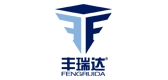 丰瑞达品牌LOGO图片