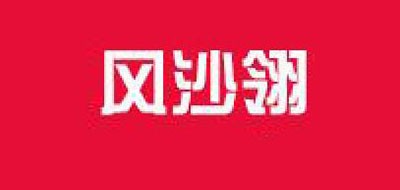 风沙翎品牌LOGO图片