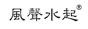 風聲水起品牌LOGO图片