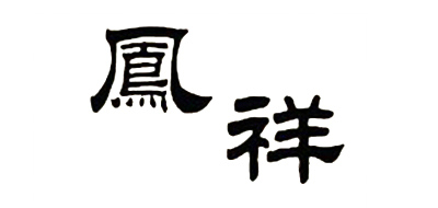 凤祥LOGO