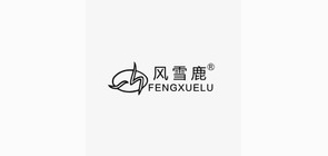 风雪鹿品牌LOGO图片