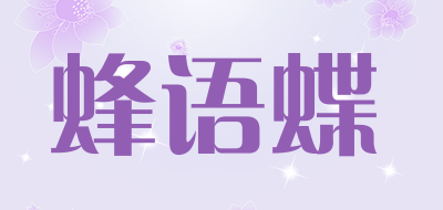 蜂语蝶品牌LOGO图片