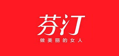 芬汀品牌LOGO图片