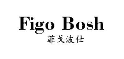 FIGO BOSH/菲戈波仕品牌LOGO