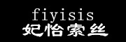 fiyisis/妃怡索丝品牌LOGO图片