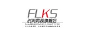 flks品牌LOGO图片