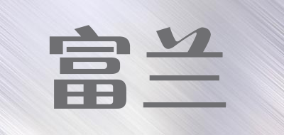 flora/富兰品牌LOGO图片