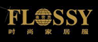 FLOSSY/弗劳思品牌LOGO图片