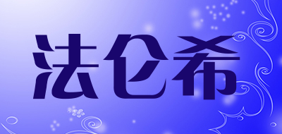 FLOVANS/法仑希品牌LOGO图片