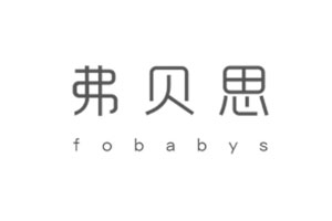 Fobabies/弗贝思品牌LOGO图片
