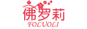 FOLUOLI/佛罗莉品牌LOGO图片