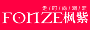fonze/枫紫品牌LOGO图片