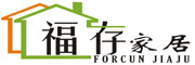 FORCUN JIAJU/福存家居品牌LOGO图片