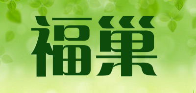 Forich/福巢品牌LOGO图片