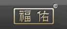 FORYOU/福佑品牌LOGO图片
