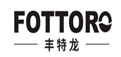 FOTTORO/丰特龙品牌LOGO图片
