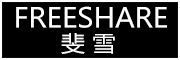 freeshare/斐雪品牌LOGO图片