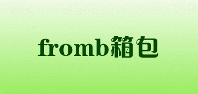 fromb/箱包品牌LOGO图片