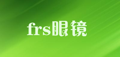 frs眼镜品牌LOGO图片
