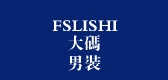 fslishi品牌LOGO图片