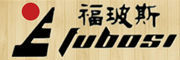 FUBOSI/福玻斯品牌LOGO图片