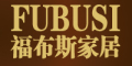 FUBUSI品牌LOGO图片