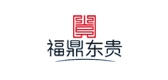 福鼎东贵品牌LOGO图片