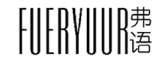 FUERYUUR/弗语品牌LOGO图片