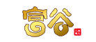富谷品牌LOGO图片