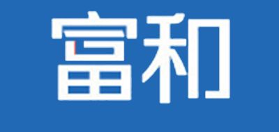 富和品牌LOGO图片