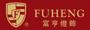 富亨燈飾品牌LOGO图片